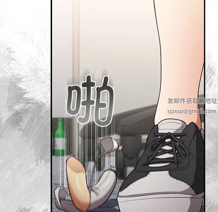 游戏规则我来定第25话