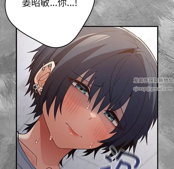 游戏规则我来定第25话