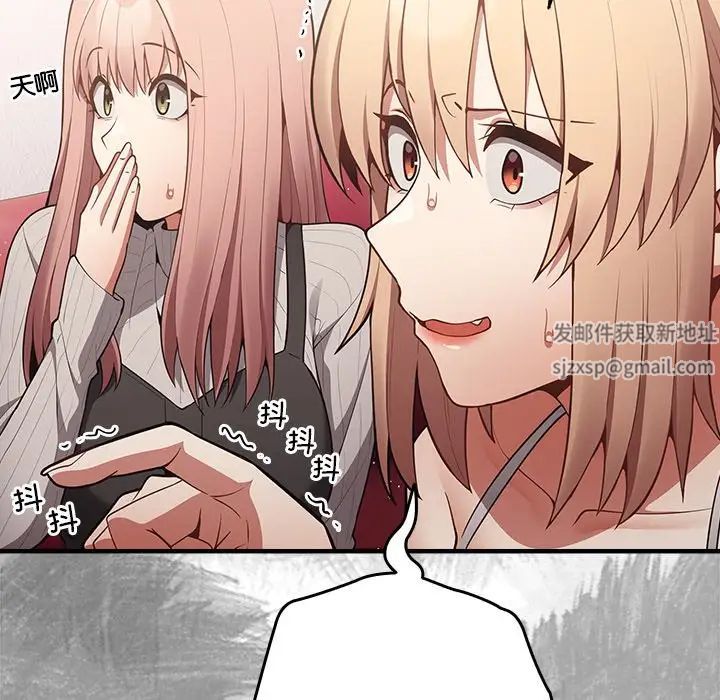 遊戲規則我來定第25話