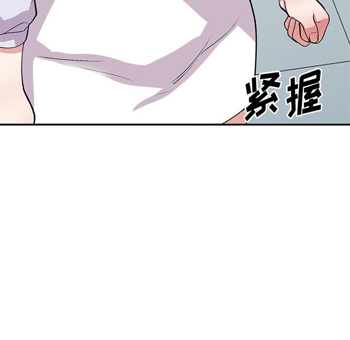 姐姐的秘密第42话