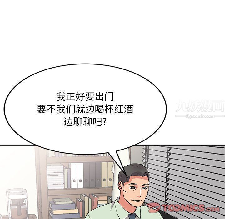 姐姐的秘密第42話
