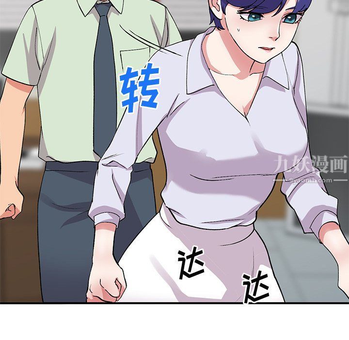 姐姐的秘密第42话