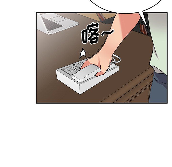 姐姐的秘密第42話