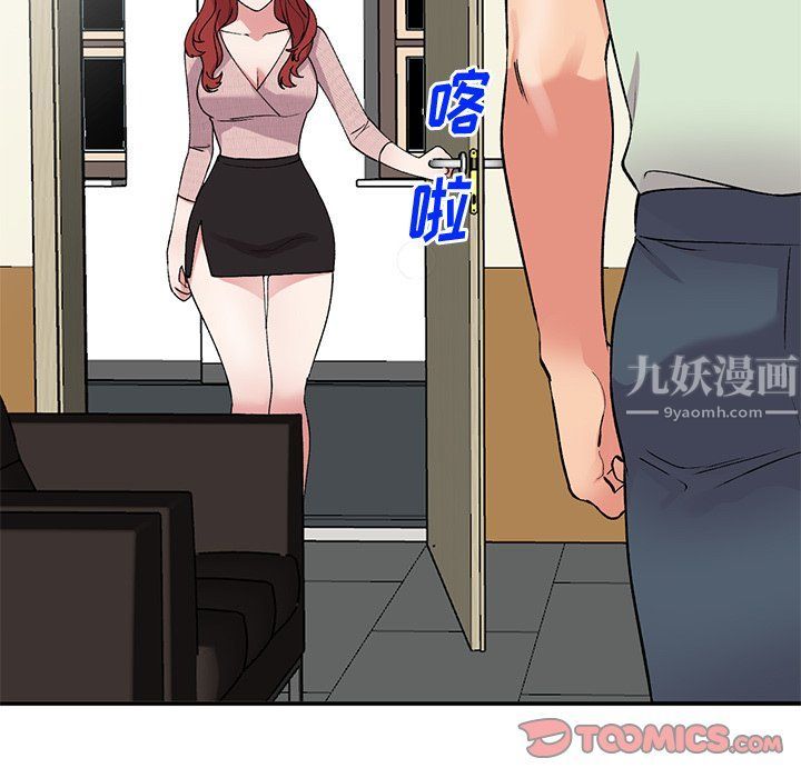 姐姐的秘密第42话