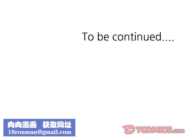 姐姐的秘密第42话