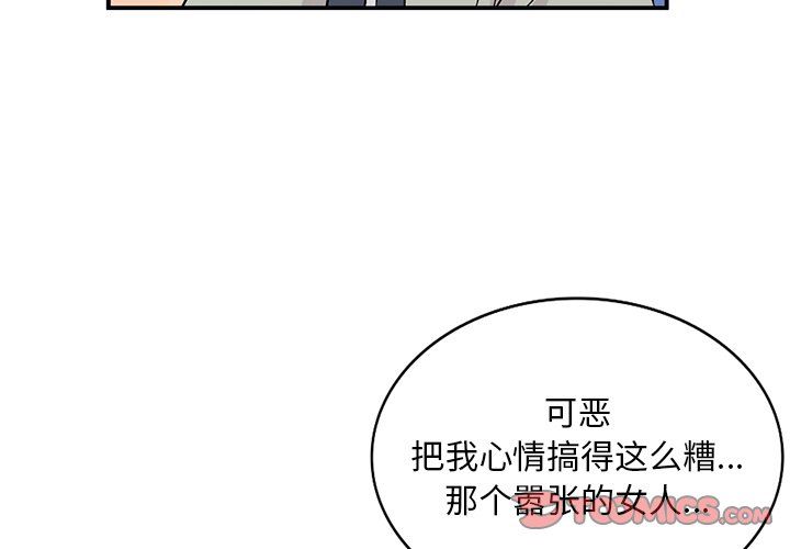 姐姐的秘密第43话