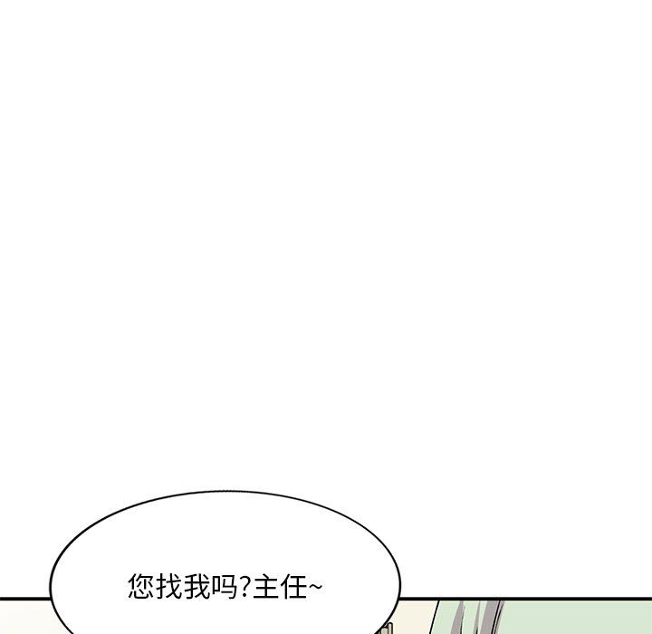 姐姐的秘密第43话