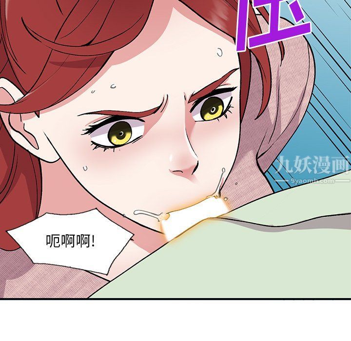 姐姐的秘密第43話