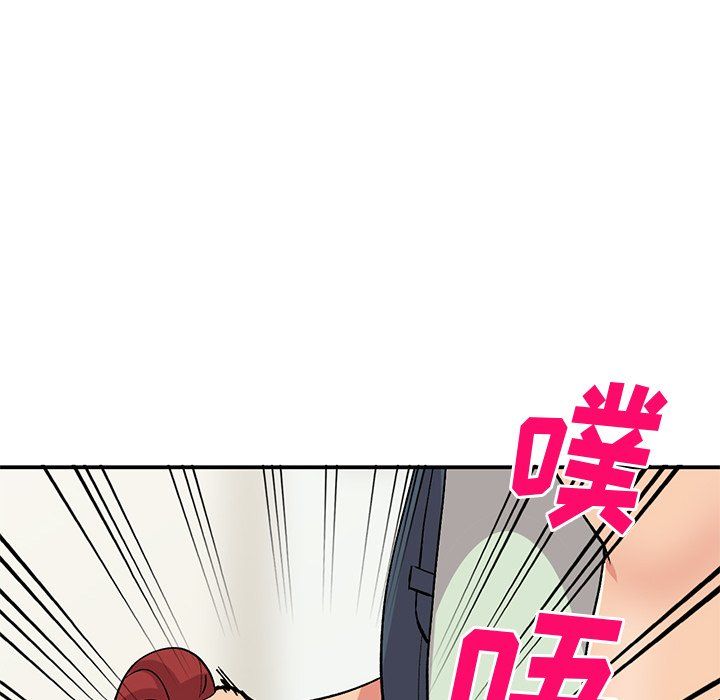 姐姐的秘密第43话