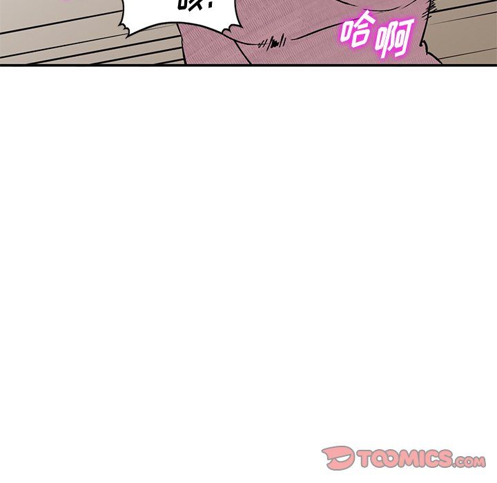 姐姐的秘密第43话