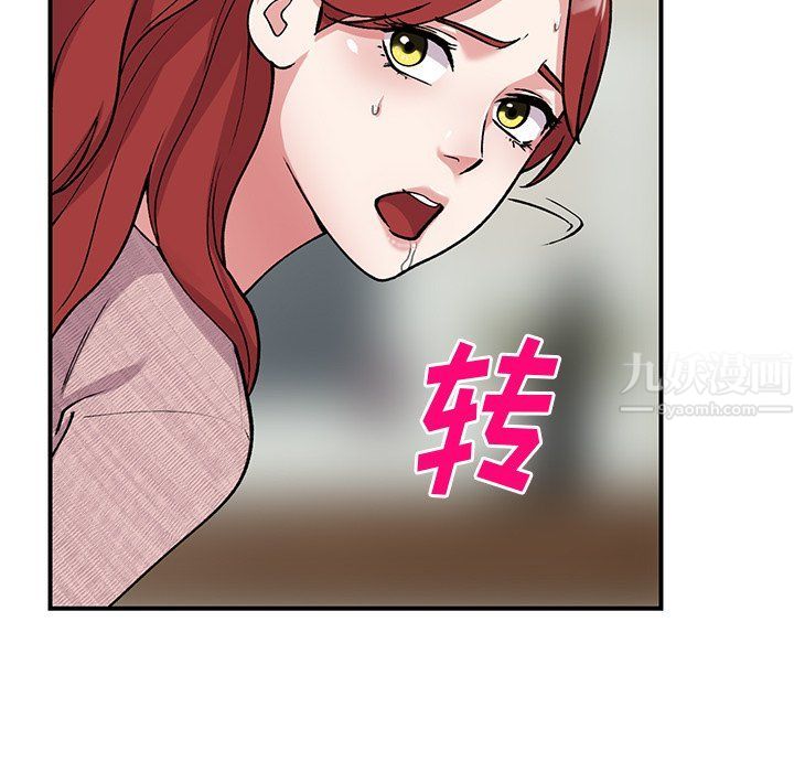 姐姐的秘密第43话