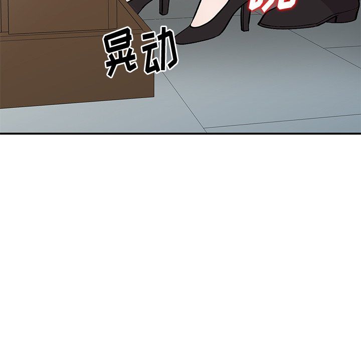 姐姐的秘密第43话