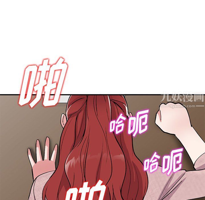 姐姐的秘密第43話