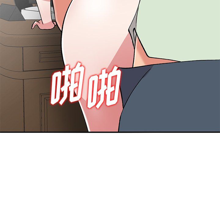 姐姐的秘密第43话