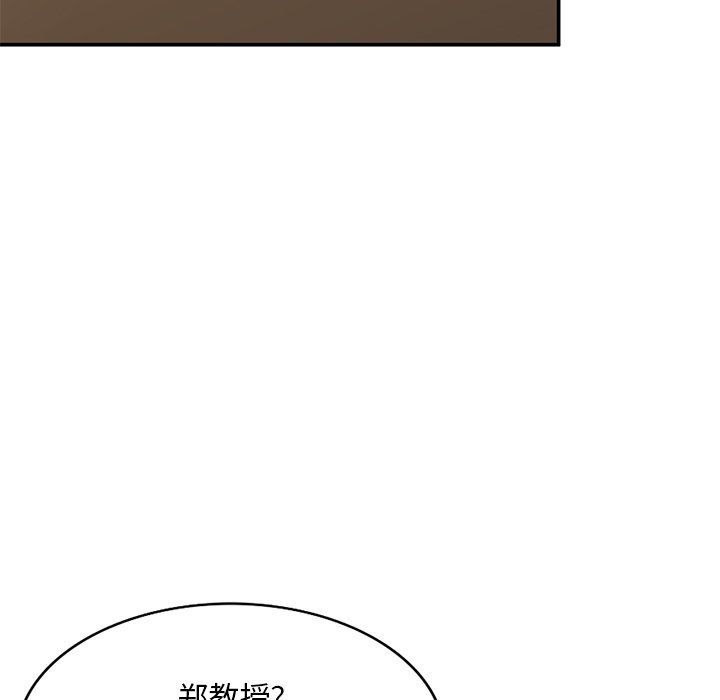姐姐的秘密第43话