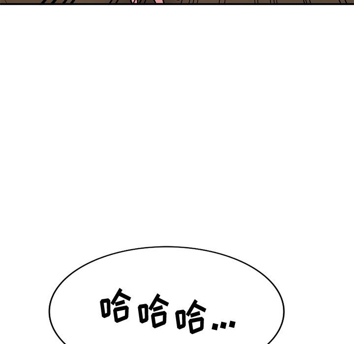 姐姐的秘密第43話