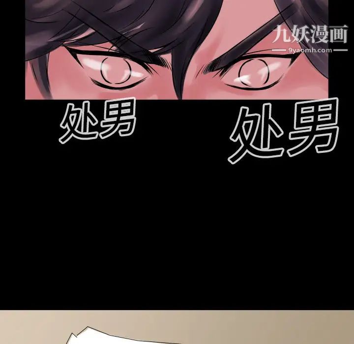 超乎想像第4话