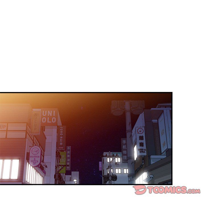 姐姐的秘密第43话