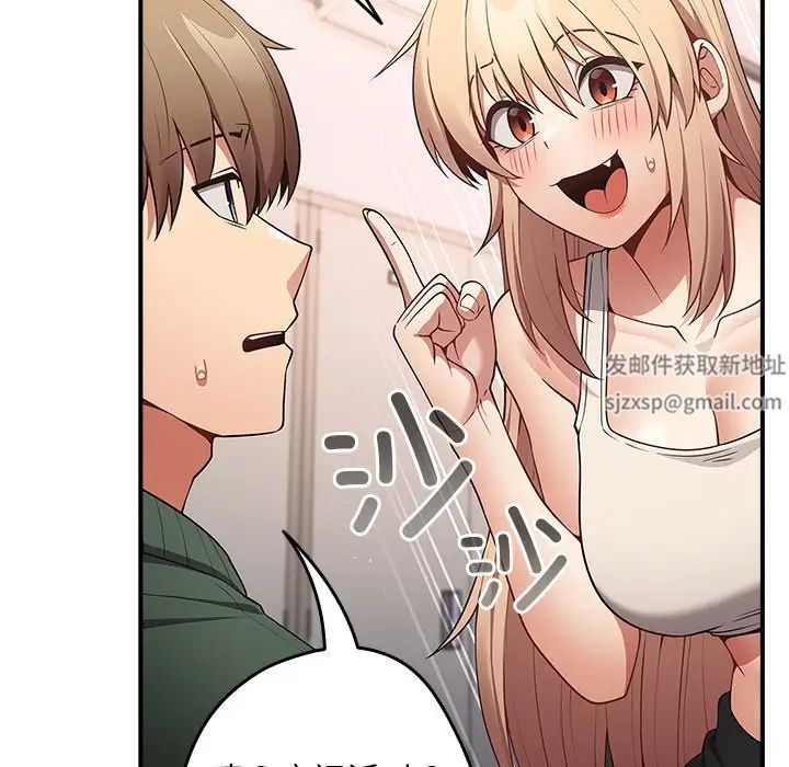 遊戲規則我來定第26話