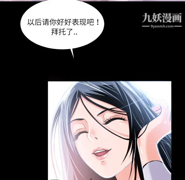 超乎想像第4话