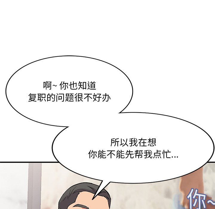 姐姐的秘密第43话