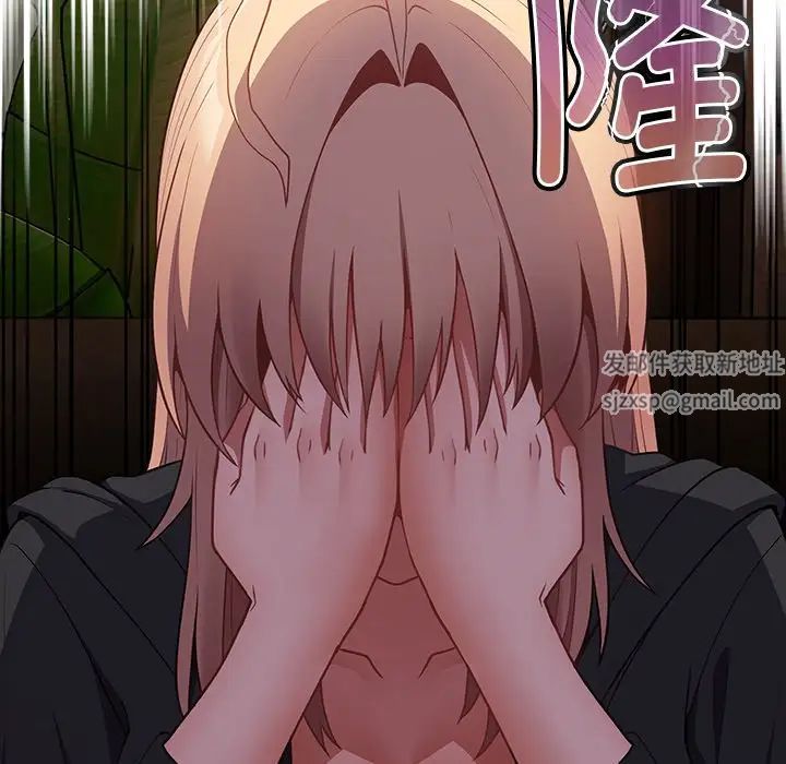 遊戲規則我來定第26話