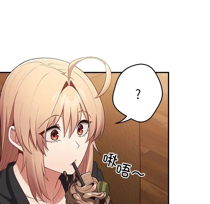 遊戲規則我來定第26話