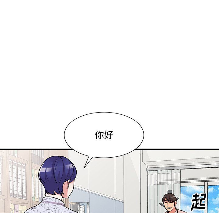 姐姐的秘密第43话