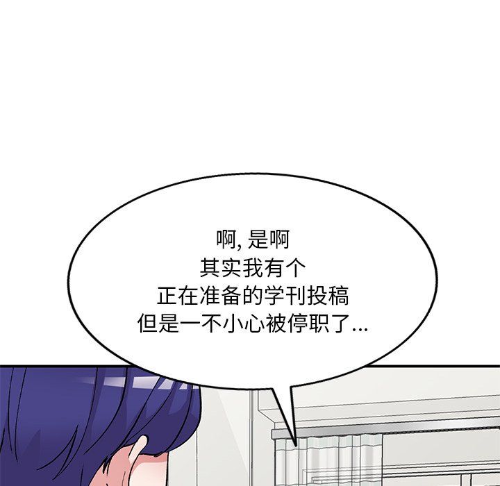 姐姐的秘密第43话