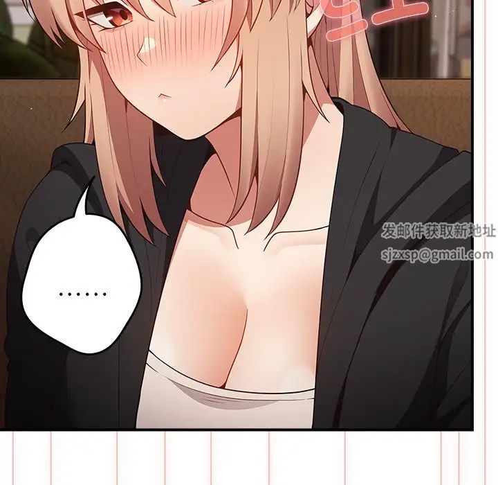 游戏规则我来定第26话