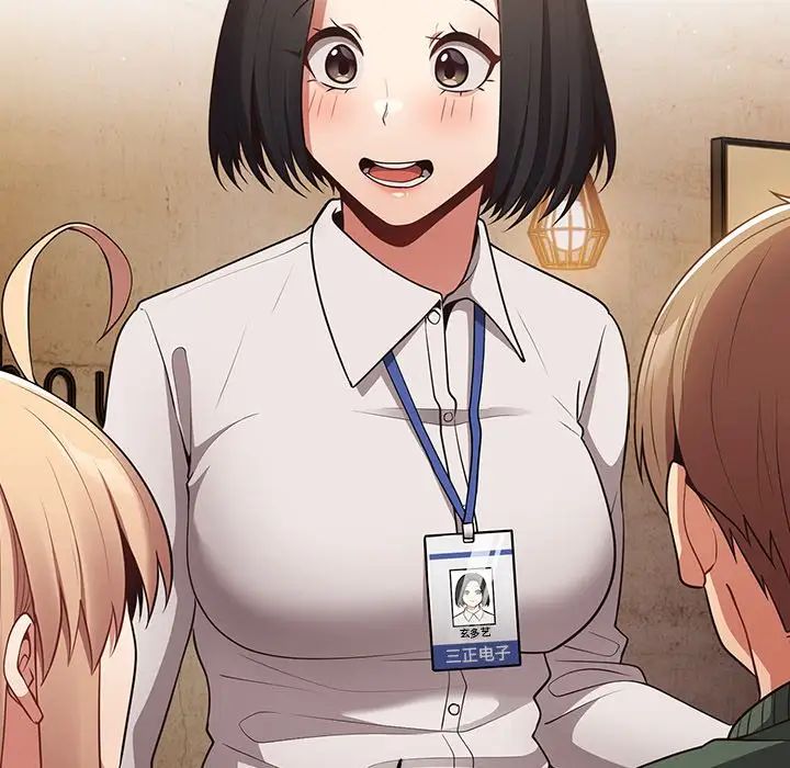 游戏规则我来定第26话