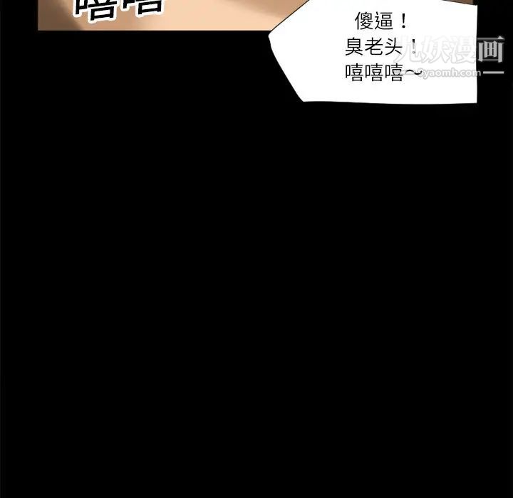 超乎想像第5话