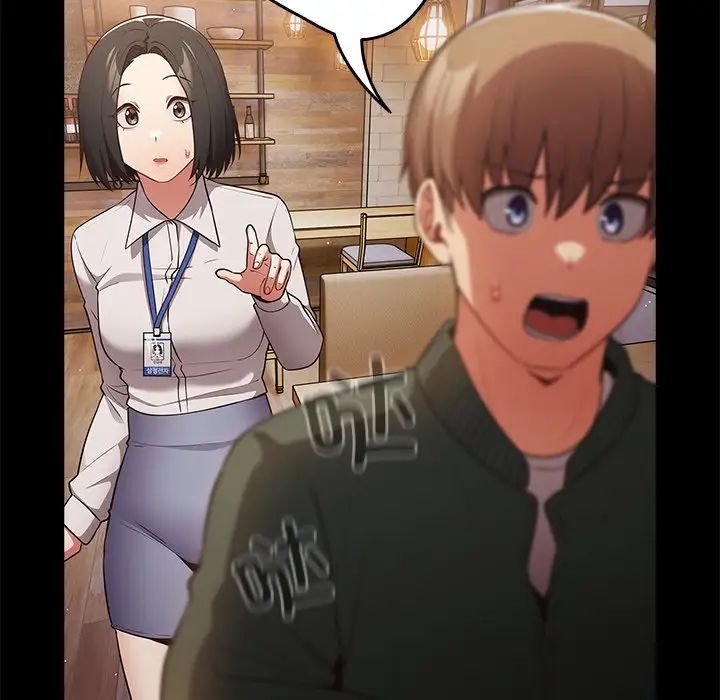 遊戲規則我來定第27話