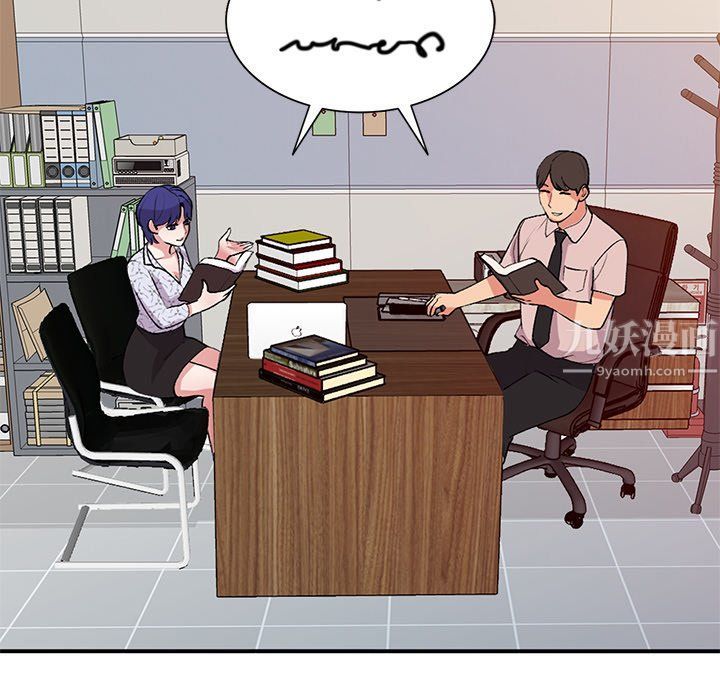 姐姐的秘密第44话