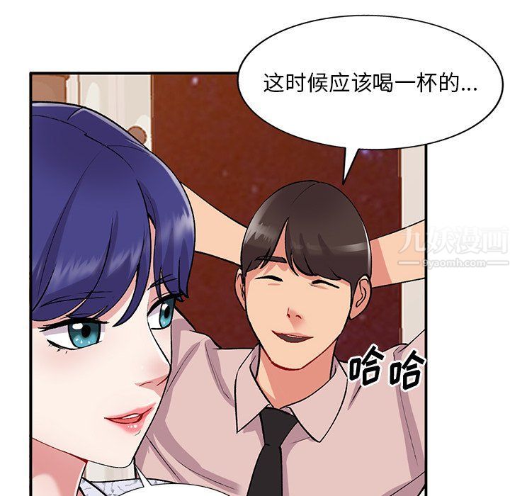 姐姐的秘密第44话