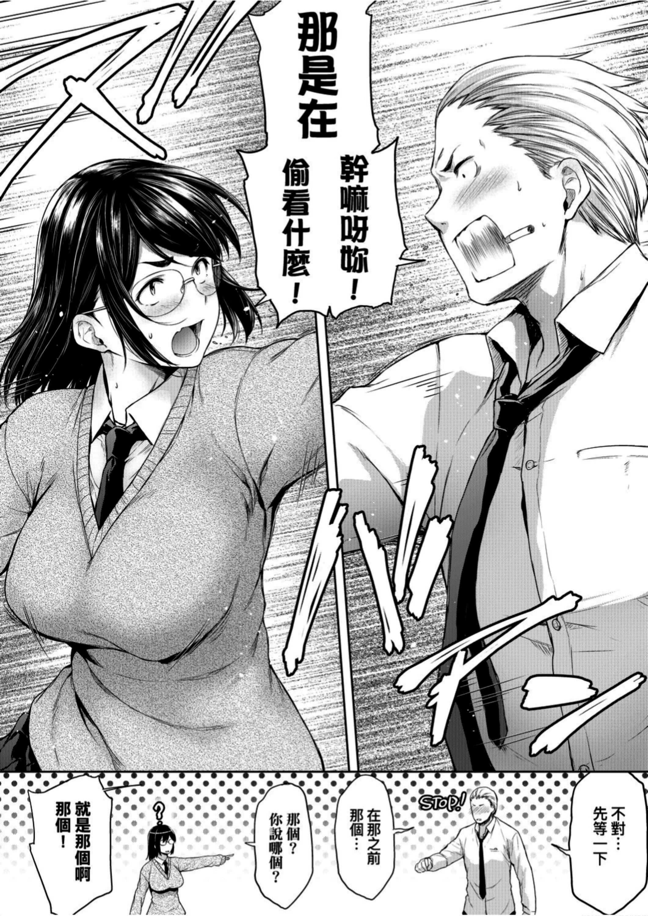 [ばーるん]真面目でメガネなおっぱい达[黑条修正][未来数位中文][81014][假正经的好色巨乳眼镜娘们][ばーるん]真面目でメガネなおっぱい达[黑条修正][未来数位中文][81014][假正经的好色巨乳眼镜娘们]