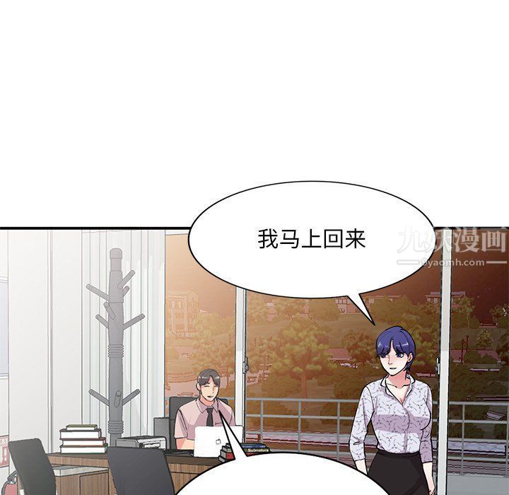 姐姐的秘密第44话