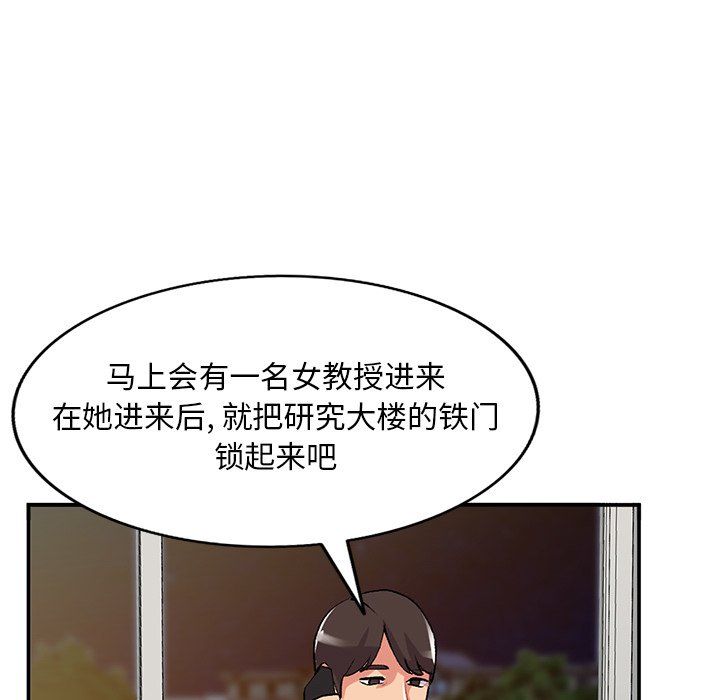 姐姐的秘密第44话