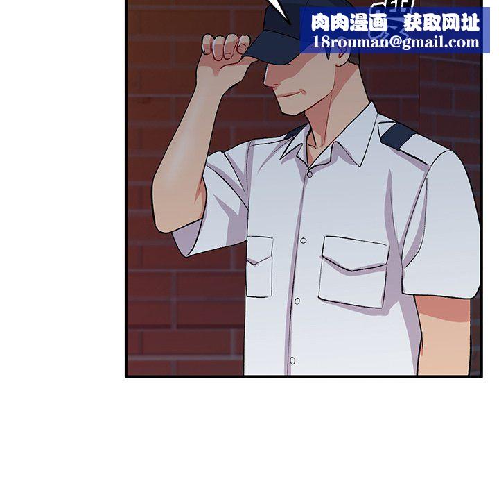 姐姐的秘密第44話