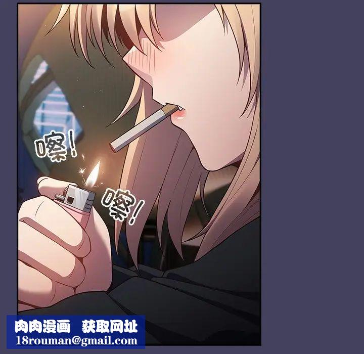 遊戲規則我來定第27話