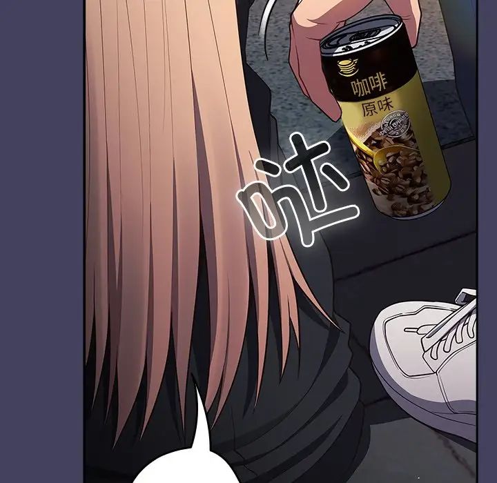 游戏规则我来定第27话