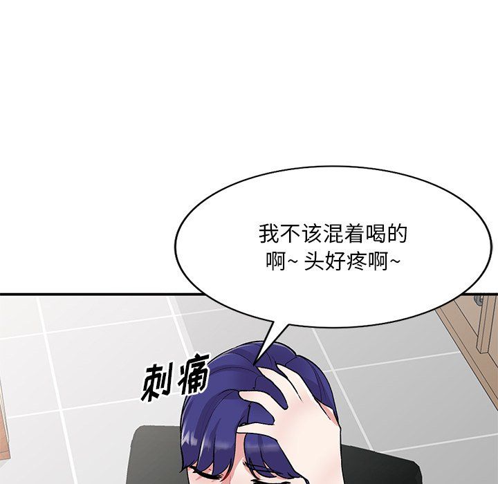 姐姐的秘密第44话