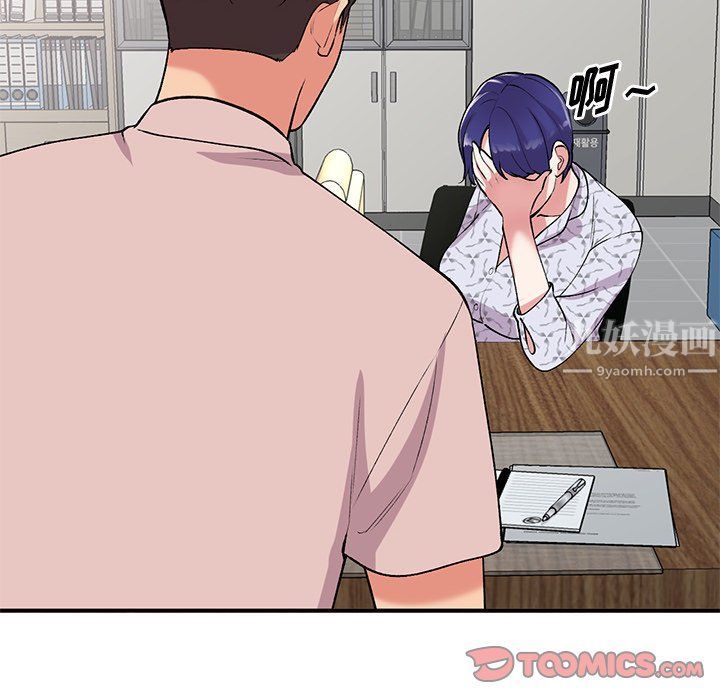 姐姐的秘密第44话