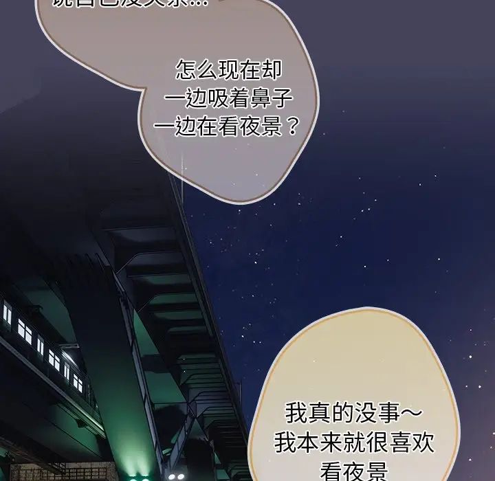 遊戲規則我來定第27話