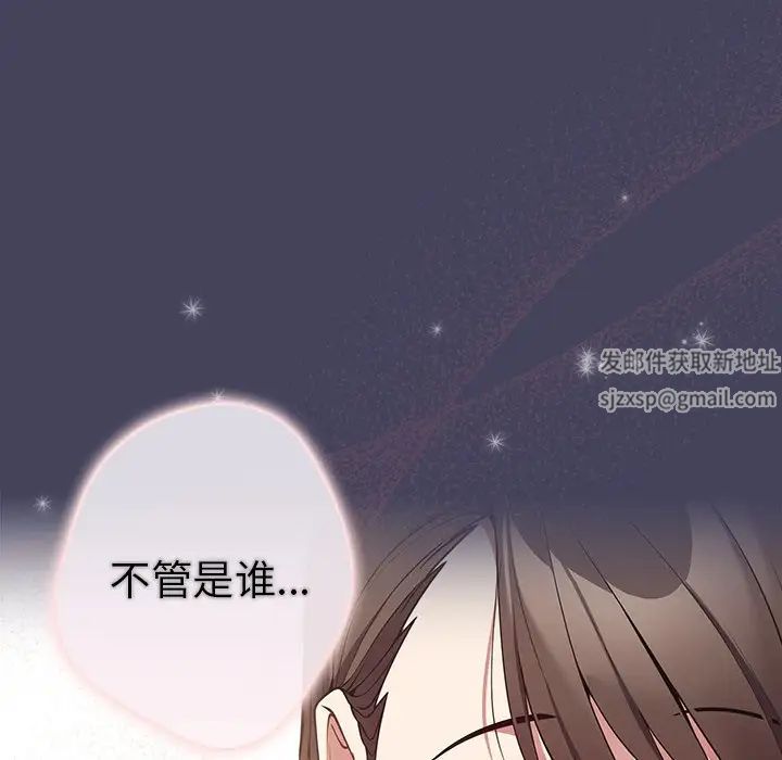 游戏规则我来定第27话