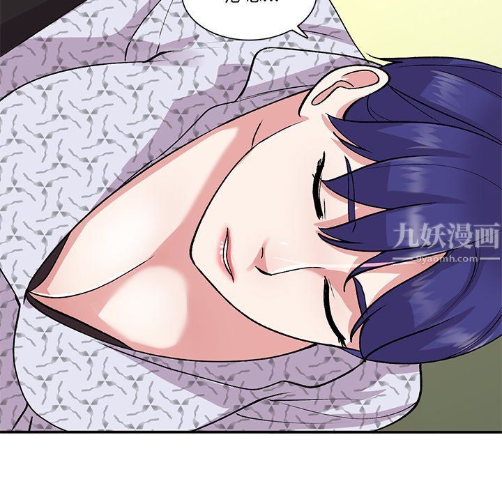 姐姐的秘密第44话