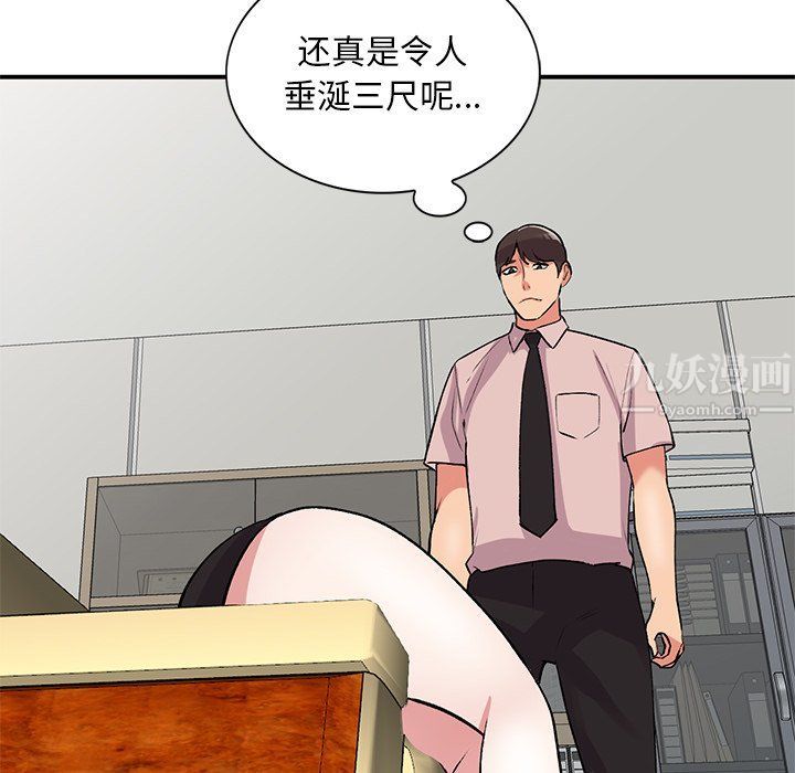 姐姐的秘密第44话