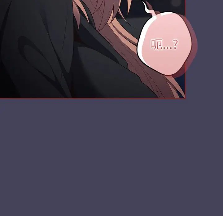 遊戲規則我來定第27話