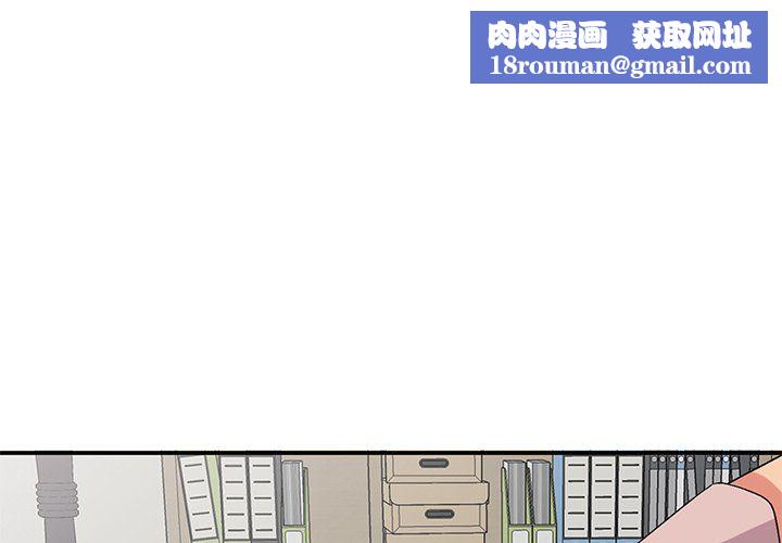 姐姐的秘密第45话