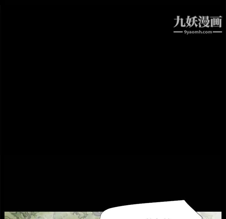 超乎想像第6话